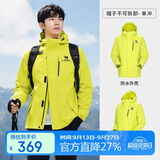 骆驼（CAMEL）【王俊凯同款】户外单层冲锋衣三防硬壳轻量化透湿专业登山服外套