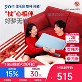 梦百合（MLILY）酒店0压深睡枕护颈椎枕助睡眠成人一对枕记忆棉枕头中秋送礼盒装