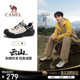骆驼（CAMEL）王俊凯同款云山2代户外登山休闲徒步鞋男 G15AX48081 米白/黑 42