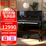 珠江钢琴（PEARLRIVER）NC118立式钢琴德国进口配件 儿童初学家用专业考