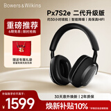 宝华韦健【焕新补贴】蓝牙耳机Px7S2e头戴式无线HIFI主动降噪智能音乐耳麦Px7二代升级款 石墨黑 中秋送礼