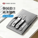 777（THREE SEVEN）指甲刀进口指甲剪指甲套装工具剪指甲钳斜口4件套9002灰
