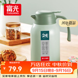富光灵佳保温壶2.2L大容量304不锈钢保温瓶家用暖壶按压式热水