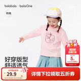 巴拉巴拉童装儿童长袖男童t恤女童2026新款春秋纯棉宝宝上衣透气吸汗萌趣