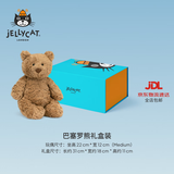 Jellycat巴塞罗熊动物毛绒玩偶儿童安抚公仔小熊潮玩送礼生日礼物 巴塞罗熊礼盒装 Medium