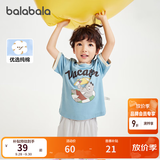 巴拉巴拉（BALABALA）童装儿童短袖t恤男童夏装女童亲子纯色打底衫宽松上衣（小大童） 复古蓝-度假小熊-80902 -117205 120