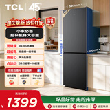 TCL311升两门冰箱抗菌净味双变频一级能效风冷无霜双开门小型出租房家用电冰箱R311V5-B国家补贴T5M