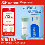 普诺瞳硬性角膜塑形镜保存盒 OK镜RGP专用镜盒硬镜便携收纳双联盒 1支装