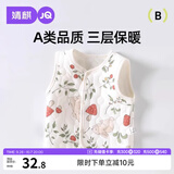 婧麒（JOYNCLEON）宝宝马甲婴儿秋冬夹棉背心儿童坎肩男童小马夹新生儿 Jwc200698