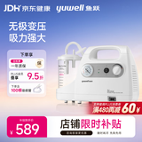 鱼跃吸痰器7E-C家用中老年电动吸痰器便携式吸痰器带100根吸痰管