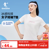 乔丹短袖女士t恤夏季透气速干跑步运动圆领T恤上衣 乔丹白 -2047-透气冰感 2XL 180