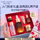 雅诗兰黛全修小棕瓶精华露30ml抗老紧致淡纹护肤品套装化妆品礼盒生日礼物
