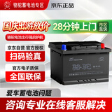 骆驼（CAMEL）汽车电瓶蓄电池Classic经典版L2350（570）逸动CS75以旧换新自营