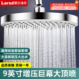 莱尔诗丹顶喷花洒头 淋浴花洒喷头顶喷 增压节水超薄圆形大顶喷 AL8075