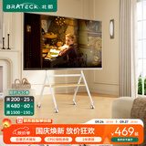 Brateck北弧(65-85英寸) 电视支架落地电视移动支架艺术电视机支架电视推车挂架可移动电视柜艺术FS350M
