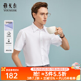 雅戈尔【DP免烫】短袖衬衫男免烫衬衫棉涤面料抗皱平整易打理新品 白色GSNP19001BJA 43 （180/104A）