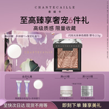 香缇卡闪烁光采细腻单色眼影野马2.5g小盘修容高光提亮眼影