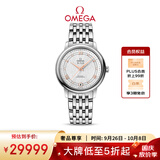 欧米茄（OMEGA）瑞士手表 碟飞典雅系列女表424.10.33.20.52.001 送礼物