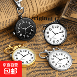 大数字清晰夜光 钥匙扣挂表护士学生考试用进场公务员怀表老人 银色