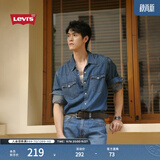 Levi's李维斯男士经典宽松蓝色牛仔衬衫简约美式复古水洗外套 中蓝色 S