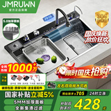 JMRUWN厨房水槽一体大单槽洗菜盆5MM智能瀑布飞雨数显304不锈钢小米粒 80*45智能集渣款【5.0加厚】耐磨耐刮