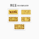 潮宏基第1桶金足金黄金金条宝宝金饰满月周岁礼生日礼物 金条1g