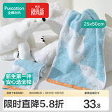 全棉时代宝宝洗脸吸水面巾家用洗脸巾柔软手帕毛巾纱布毛圈透气 【暖心熊 2条装】面巾 25x50cm cm
