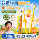 槿森泉一次性儿童牙刷软毛卡通独立包装小金盾牙膏旅游出行酒店民宿宾馆