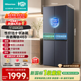 海信2026新款463L十字双开门家用电冰箱风冷无霜超薄新一级能效全空间锁鲜HI-463E3SCNKD灰国家补贴