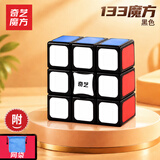 奇艺启明异形魔方高难度SQ1三阶速拧金字塔斜转枫叶风火轮123魔粽圆柱 133一阶魔方黑色+网袋