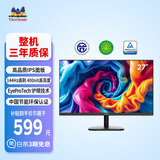 优派27英寸 120Hz超144Hz IPS 400nit高亮度 硬件低蓝光不闪 1级能效 高效办公 电竞显示器VA27G25