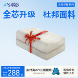 睡眠博士（AiSleep）泰国进口天然乳胶枕头护颈椎助眠侧睡人体工学成人枕头 波浪枕·94%乳胶 一对