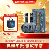 四特酒 东方韵 雅韵 特香型白酒 52度 500ml*2 双瓶装 送礼