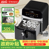 西屋（Westinghouse）可视化空气炸锅6升大容量金属内腔体多功能烤箱免翻面炸锅 WKZ60H11