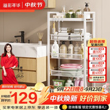 溢彩年华  厨房置物架落地零食收纳推车可移动卫生间家用蔬菜储物架1061WH