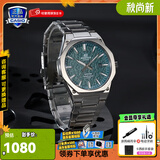 卡西欧（CASIO）商务休闲日韩手表男士太阳能闹钟防水钢带皮带石英腕表送男友礼物 EFR-S108DE-3A八角表圈+100米防水