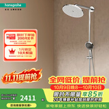 汉斯格雅（Hansgrohe） 双飞雨淋浴恒温花洒大顶喷浴缸龙头花洒套装 240沄雨顶喷升级镀铬境雨预售