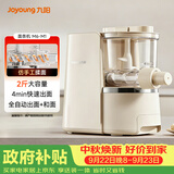 九阳（Joyoung）面条机大容量 快速出面全自动多功能 多模头和面机 家用电动饺子皮压面机M6-M1