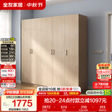 全友家居衣柜卧室家用储物收纳柜一体靠墙现代简约原木风大衣柜出租屋