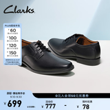 Clarks其乐泰顿系列男士德比鞋布洛克正装商务舒适皮鞋婚鞋男 黑色 261103508 （加宽楦） 43