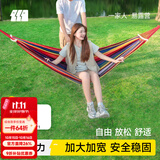 探险者（TAN XIAN ZHE）吊床户外秋千室内单人吊床双人吊床加宽加厚帆布秋千宿舍吊床 【加厚款】双人加宽彩虹色
