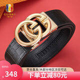 古士旗（GUSKI）品牌皮带男士真皮腰带自动扣轻奢鳄鱼纹高档生日礼物送男友老公 时尚金色+头层牛皮【专柜礼盒】 110cm -130cm随机/联系客服指定