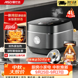 爱仕达（ASD）电饭煲纯钛0涂层球釜内胆一级能效低糖电饭锅4L大容量4-8人多功能饭锅 IH远红外双加热