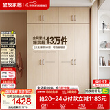 全友家居衣柜卧室家用储物收纳柜一体靠墙现代简约原木风大衣柜出租屋