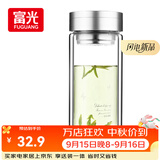 富光双层玻璃杯 大容量高硼硅玻璃泡茶杯子 带茶隔商务办公水杯男女士