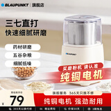 蓝宝磨粉机家用研磨机药材田七小型磨粉机五谷杂粮咖啡豆粉碎机辅食料理机纯铜电机多功能磨粉机 MF02（基础款）