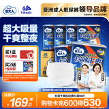 包大人（Dr.P）长效干爽贴身成人拉拉裤XL60片腰围68-145cm老年产妇内裤型纸尿裤
