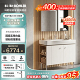 科勒（KOHLER）亲悦壁挂落地式浴室柜陶瓷一体盆卫生间洗漱台智能镜柜洗手盆组合 【100CM】亲悦浴室柜+映尚镜柜