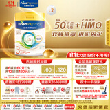 美素佳儿（Friso）港版皇家美素佳儿3段 (1-3岁) 幼儿配方奶粉800g*3罐 HMO配方