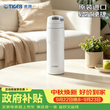 虎牌（TIGER）原装进口不锈钢保温保冷男女士商务水杯MJE-A048-WMT 480ml 白色